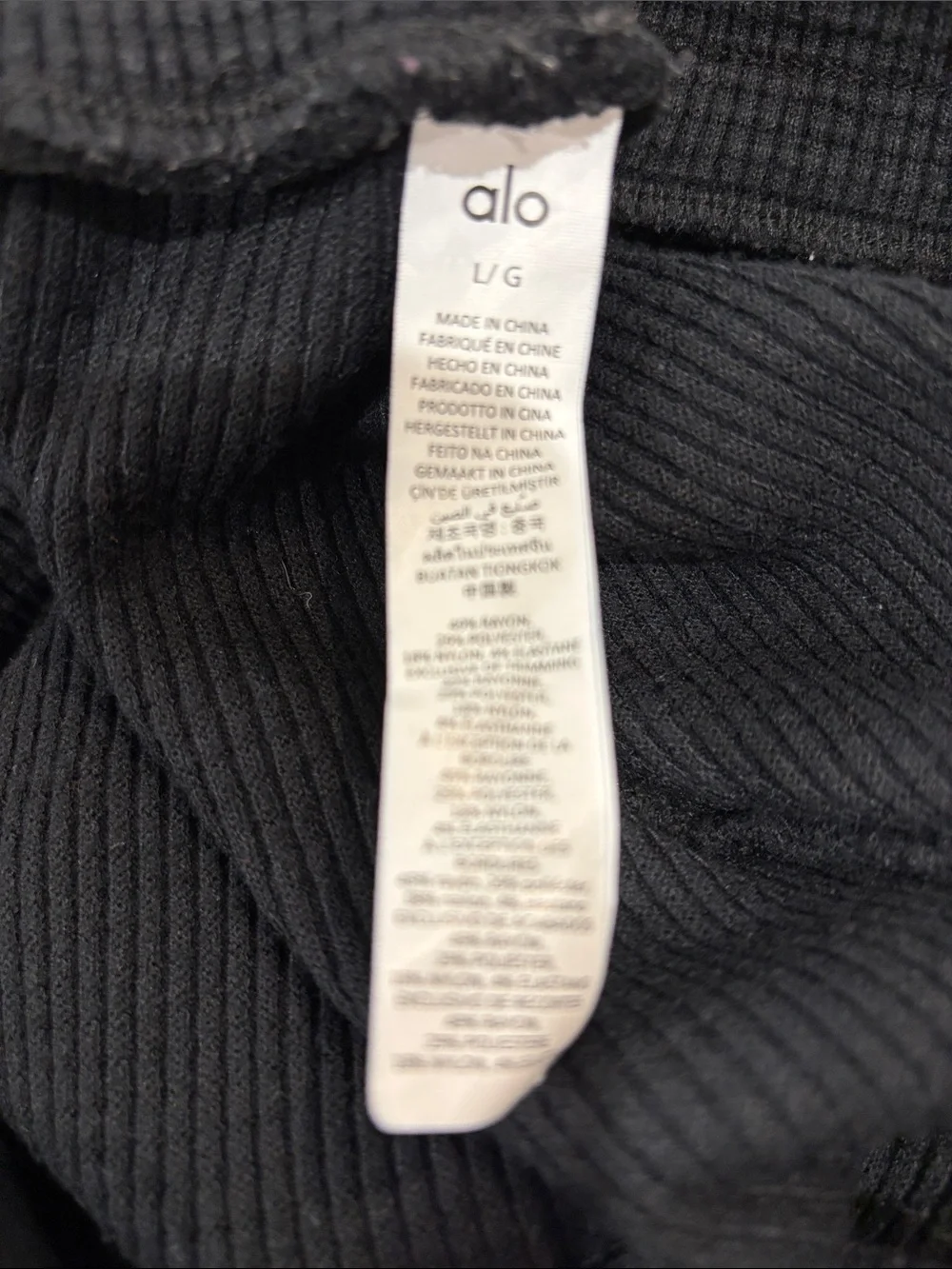 Alo - Waffle Weekend Escape Jogger - Size Large - Black